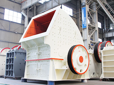 重錘式破碎機(jī)