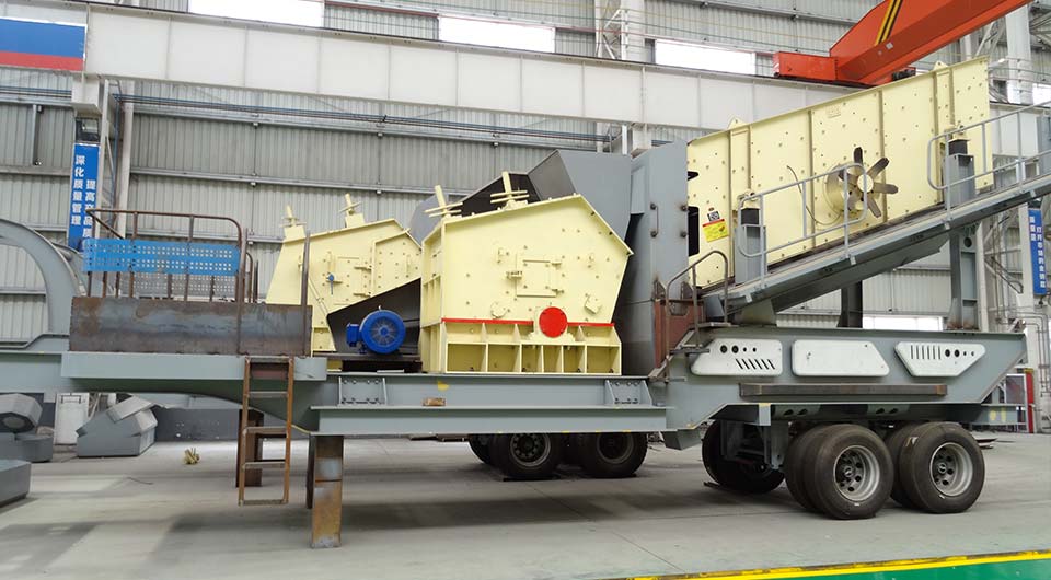 移動反擊式破碎機