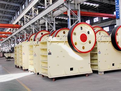 顎式破碎機(jī)