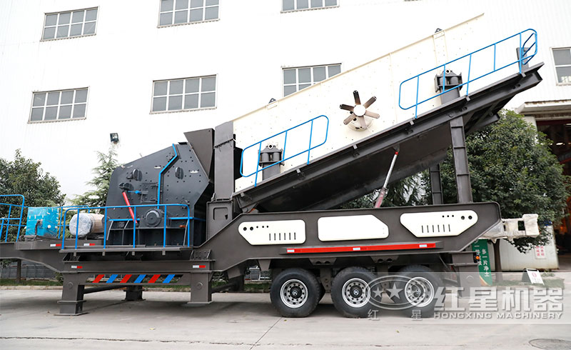 反擊式移動破碎站