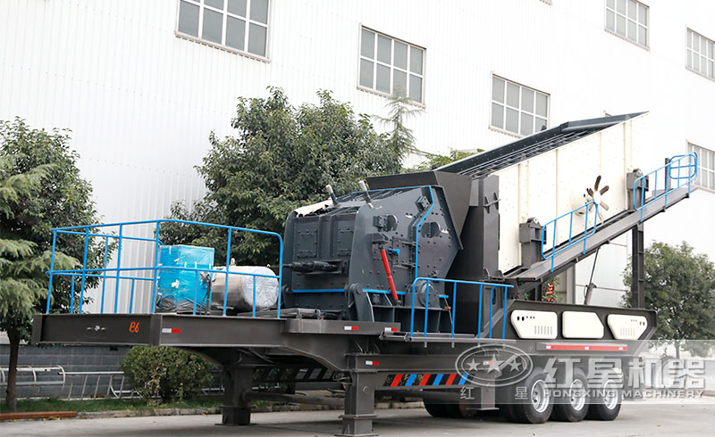 反擊式移動(dòng)破碎站，適合處理中、小硬度物料