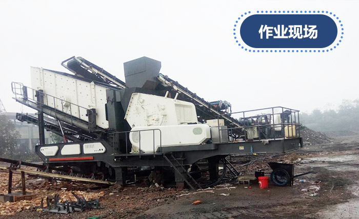 建筑垃圾破碎站現(xiàn)場(chǎng)作業(yè)