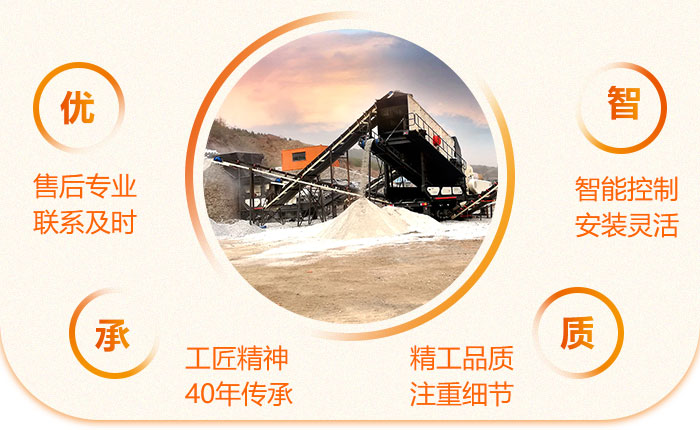 移動礦石碎石機性能好