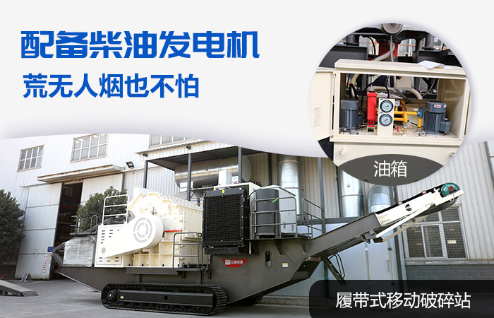 配備柴油發(fā)電機(jī)，荒無人煙也不怕