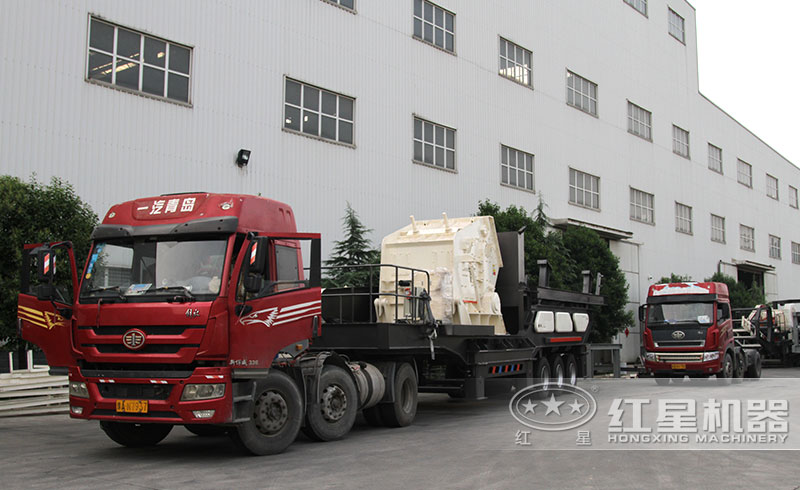 大型移動式破碎機發(fā)貨現(xiàn)場