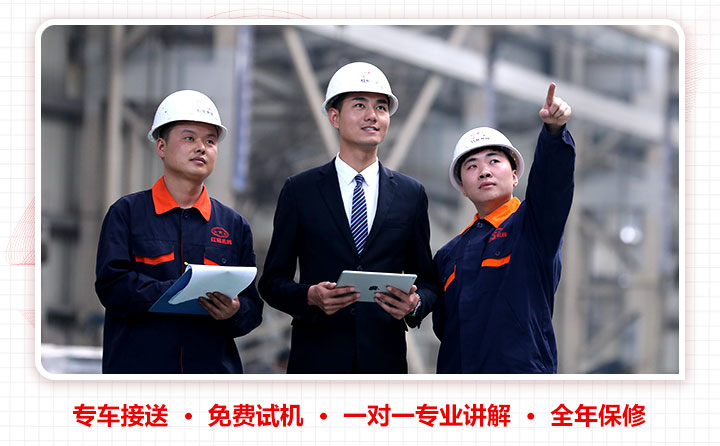 紅星機(jī)器做機(jī)器專業(yè)，服務(wù)更完善