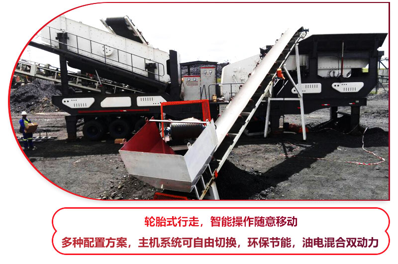 隨意移動(dòng)，方便智能，油電混合，省心省力