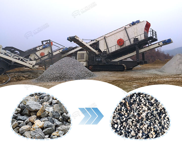 花崗巖移動(dòng)式破碎生產(chǎn)現(xiàn)場(chǎng)