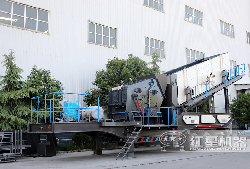 紅星移動粉碎機