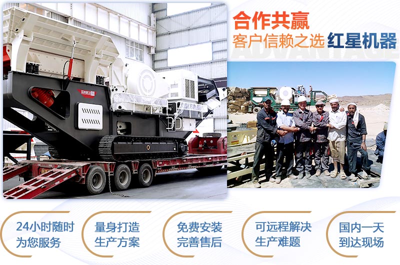 河南紅星機(jī)器廠家